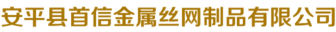 遼寧津浩科技環(huán)保有限公司